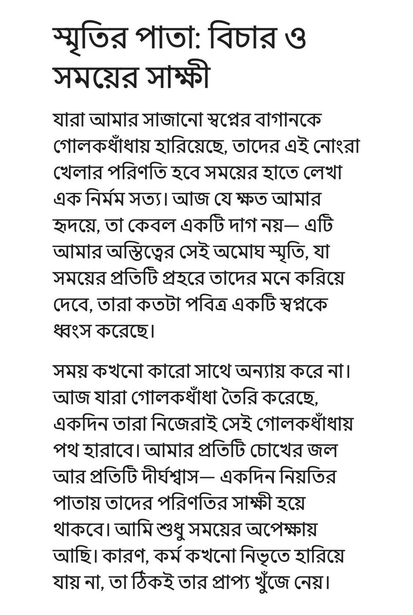 asrafbappygmail's tweet photo. https://t.co/AjbB5scmWX