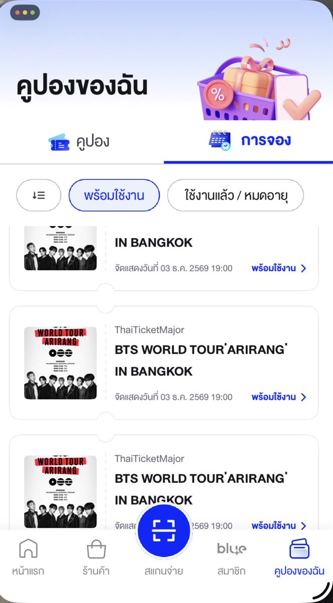 I Purple V🐯ྀི tweet media