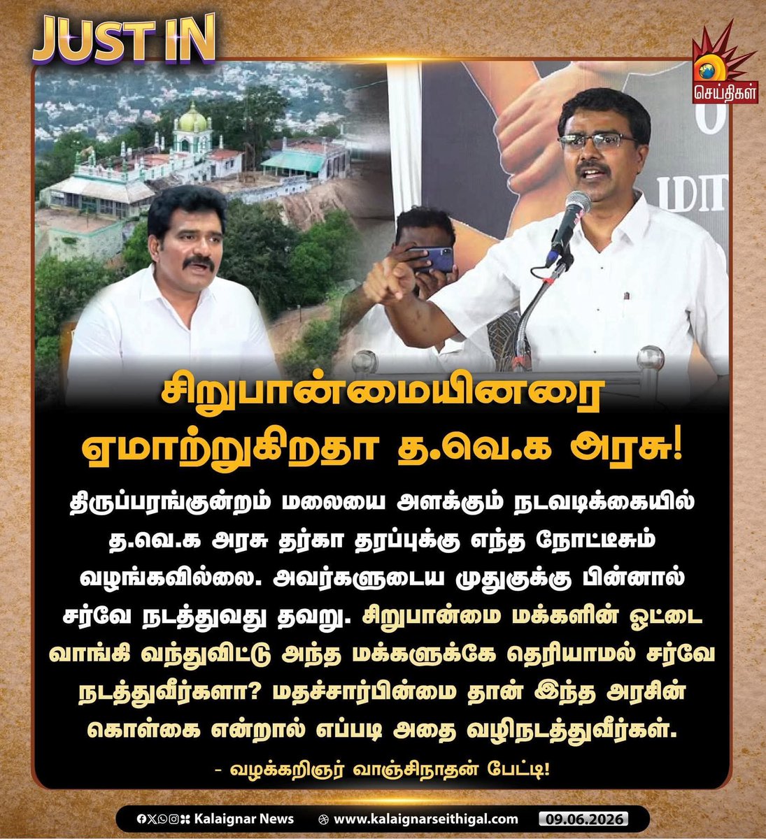 ASATHATHAli1's tweet photo. https://t.co/WTTtCXVlAw