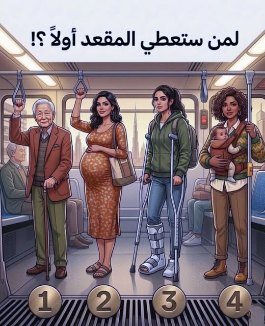 سؤال جواب tweet media