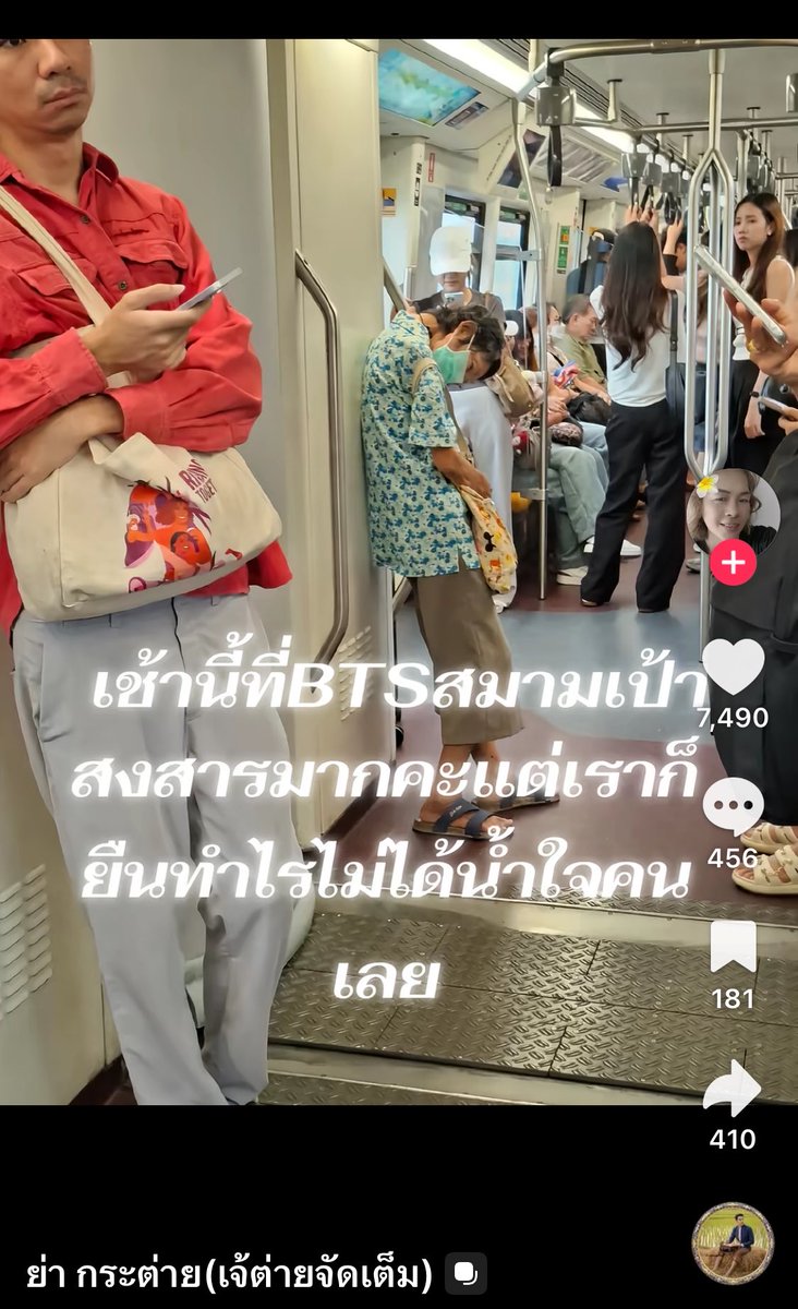 Garfield_Lucky's tweet photo. โหยย น้ำตาไหล พวกที่นั่งทนดูได้ไงนะ😭 https://t.co/GnL8rAY9u7