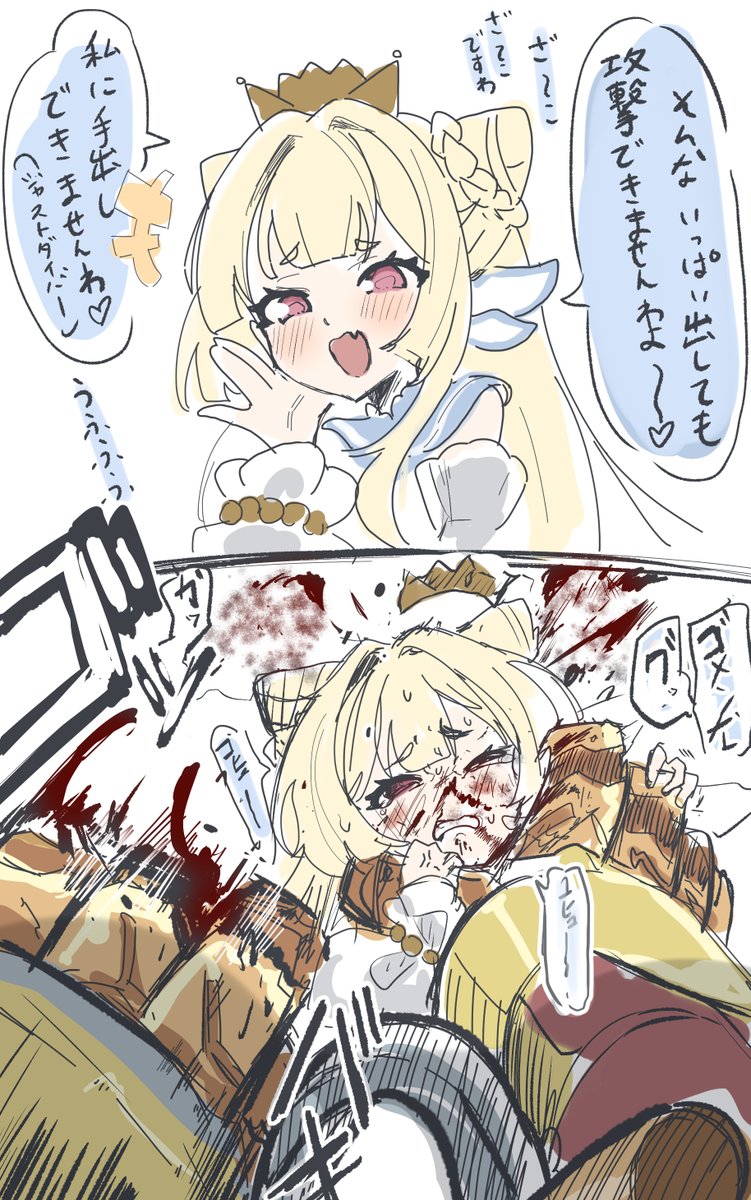 F22926746's tweet photo. わからせレッドゾーン https://t.co/aOOxftscee