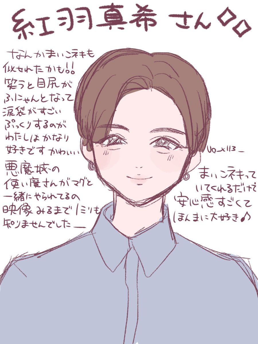 Uo_x113_'s tweet photo. 練習ワンドロ第2弾💘
美空真瑠くん♡紅羽真希さん https://t.co/MtPcJtYJoU
