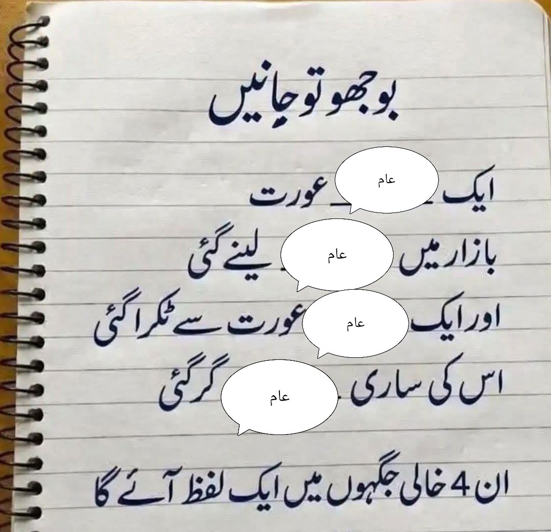 MrMustafa1250's tweet photo. @Amina_Nur_005 https://t.co/XFhvhXHQsZ