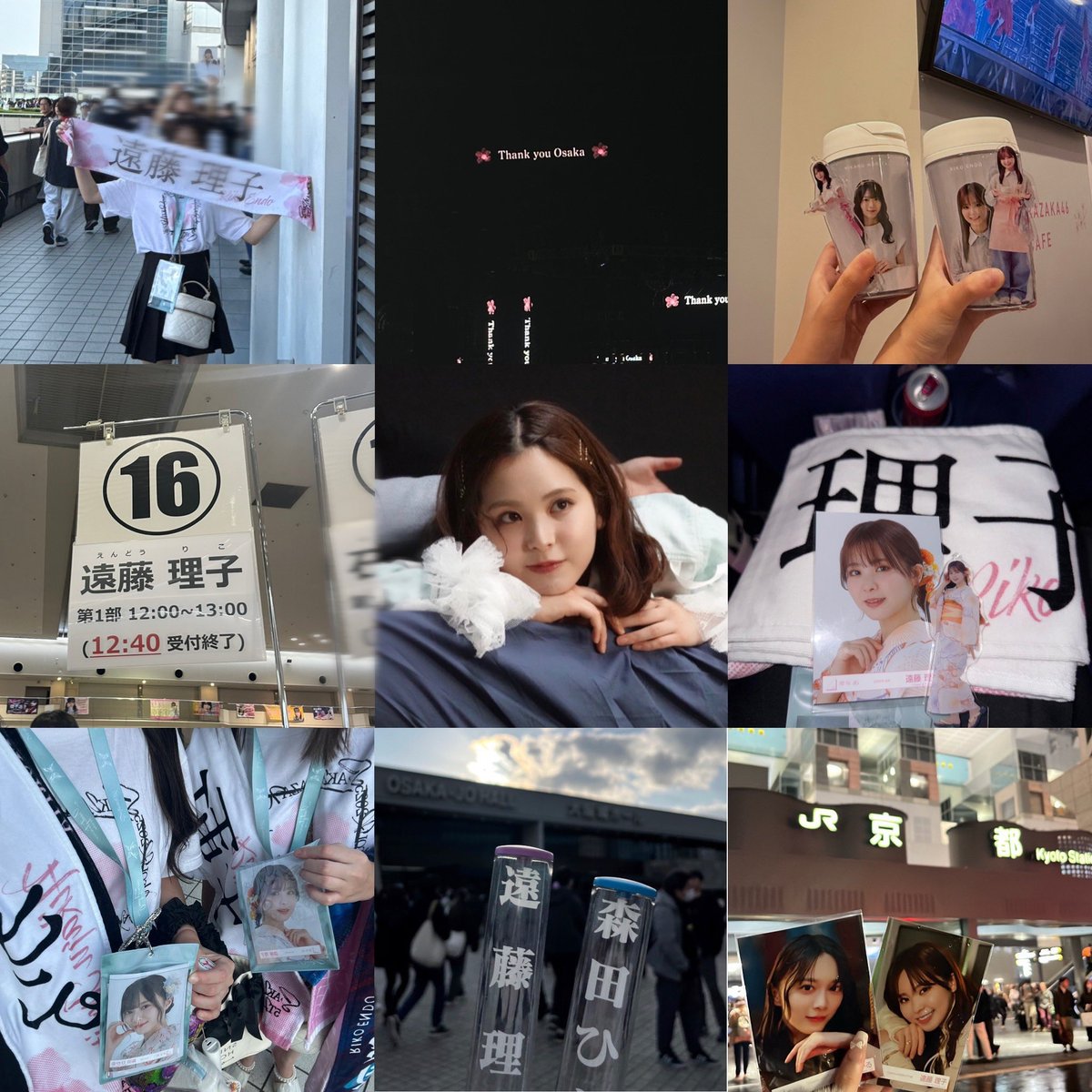 ・ tweet media
