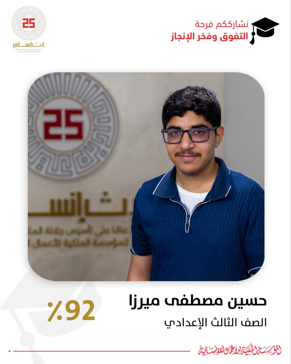 rhfbahrain's tweet photo. https://t.co/pOKE4oAYgU