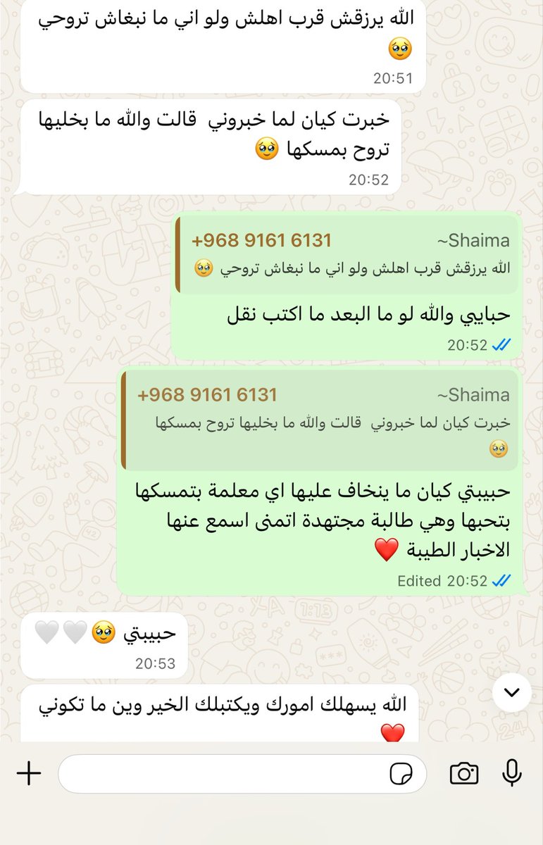 3zoom90's tweet photo. ويبقى الاثر 💗
الحمد لله https://t.co/hEmuFZC47J