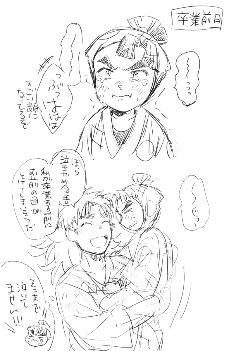 忙しくしてる時は30分以内に描いた形にならないものを鍵に投げたりしてた。 