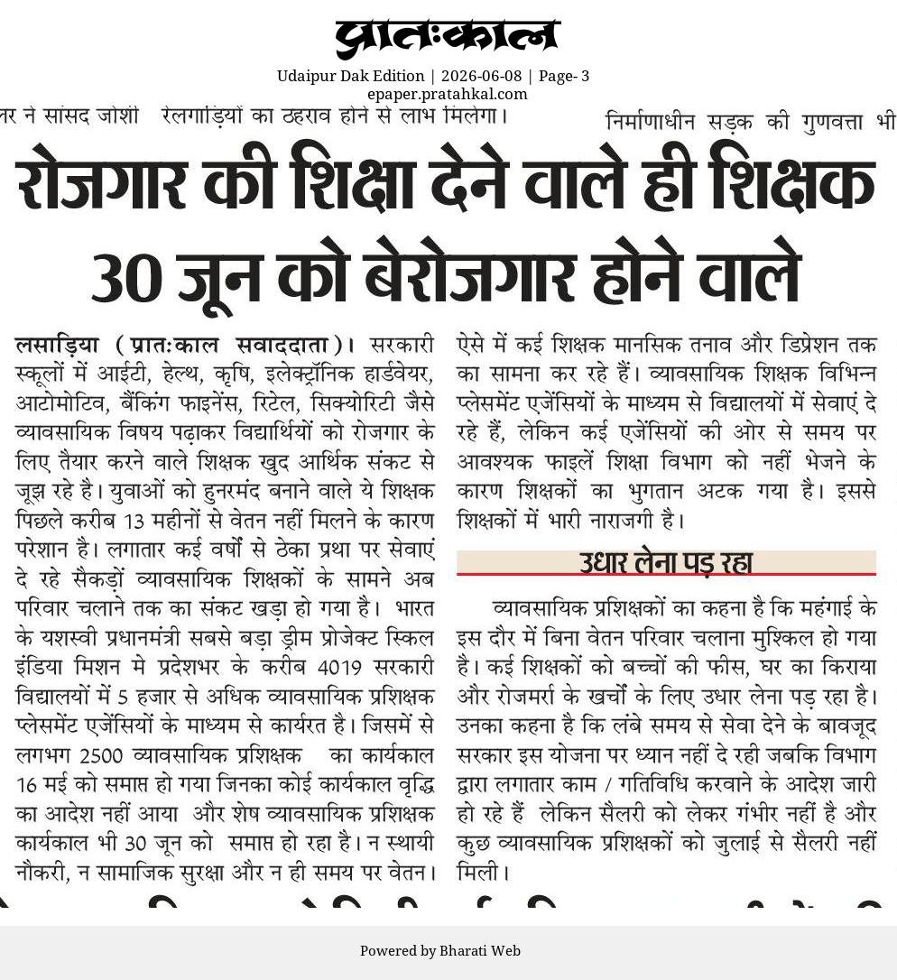 KumaraRak82053's tweet photo. @dineshbohrabmr https://t.co/74eIrwTSZZ