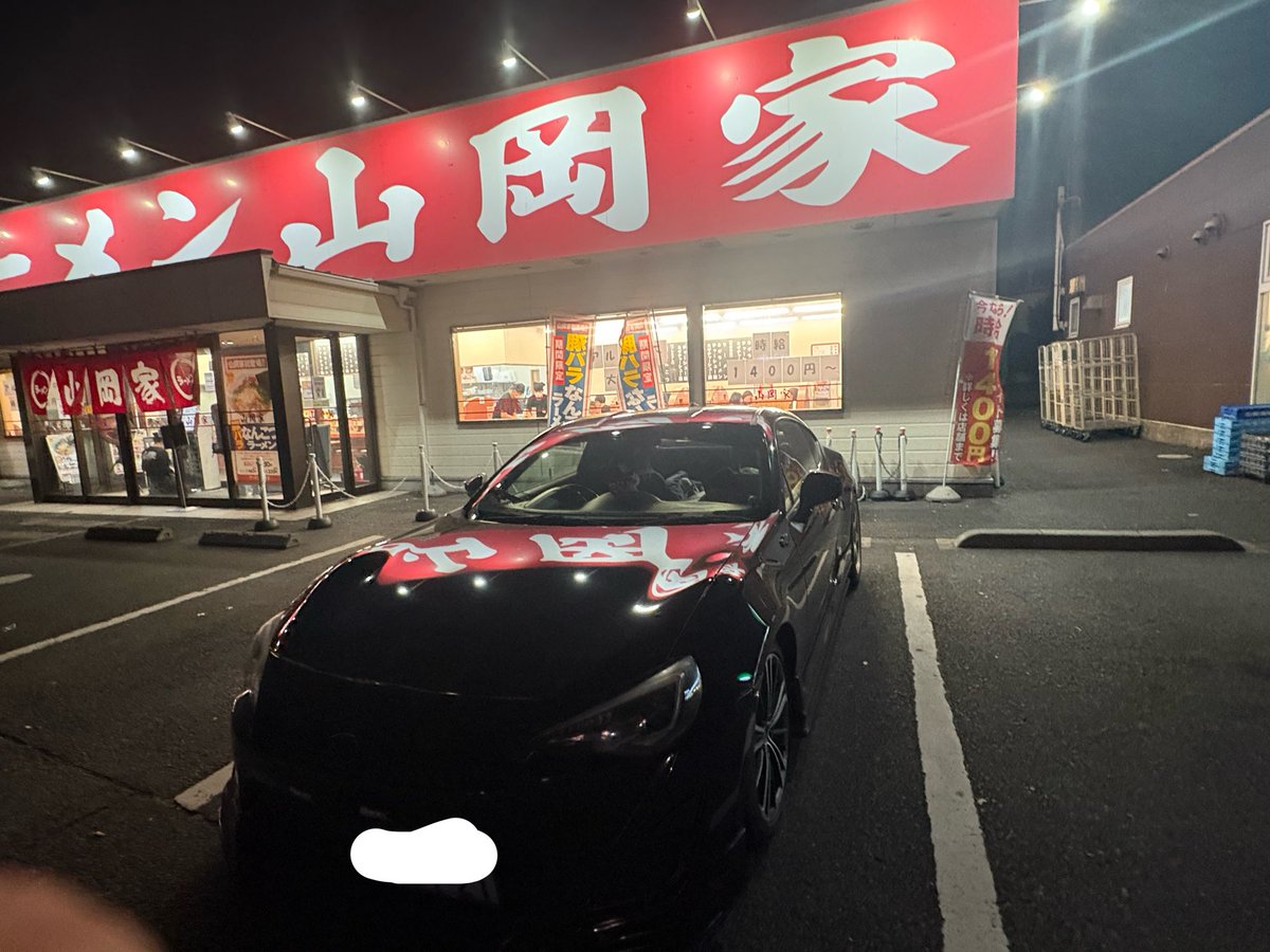 spin5300's tweet photo. こんにち〜 https://t.co/Tyjf53KxuZ