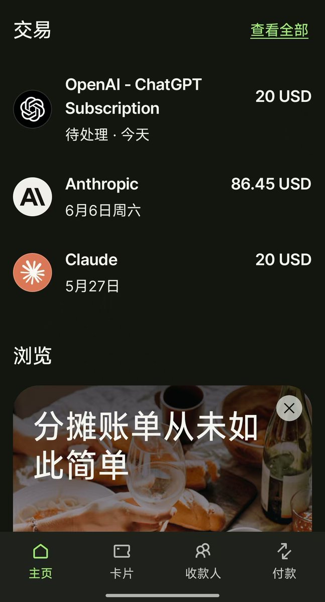 Newtalkinfo's tweet photo. 过去世界上最有害的三种瘾是：毒品，碳水化合物，月薪。
现在又多了一种：AI。 https://t.co/87BsYPPtz2