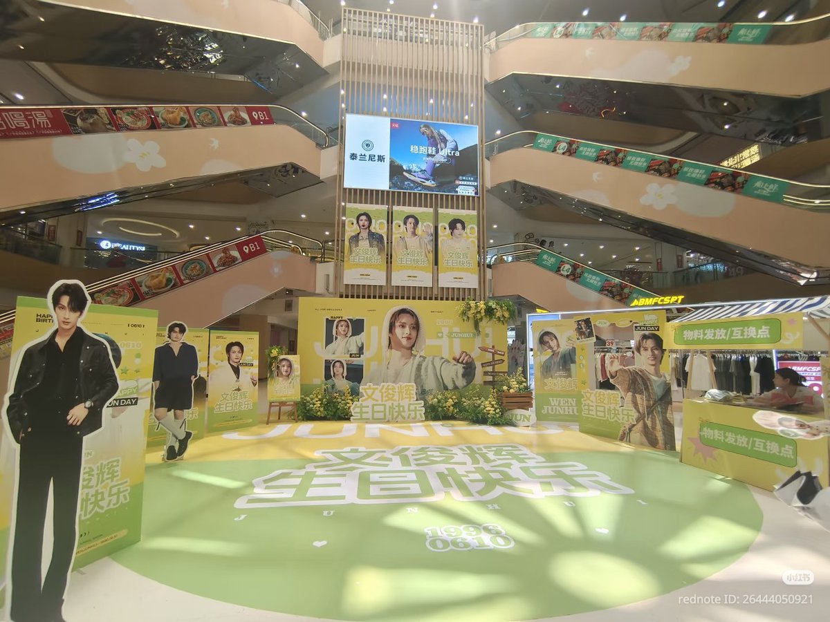 JunPOPbase's tweet photo. Junhui flower wall exhibition in Guangzhou by @JunbarCN https://t.co/tLMfKy3NW4