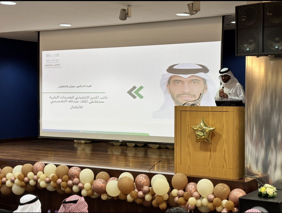 Ehssanbasha_'s tweet photo. حفل تخريج الطلاب والطالبات المنوّمين بمستشفى الملك عبدالله التخصصي للأطفال 🤍✨

فرحتهم وهم يحتفلوا بإنجازهم رغم كل التحديات كانت كفيلة تخلّي الواحد يطلع بقلب ممتن ومليان أمل🥹🥹
#mngha https://t.co/j9TImCOV0b