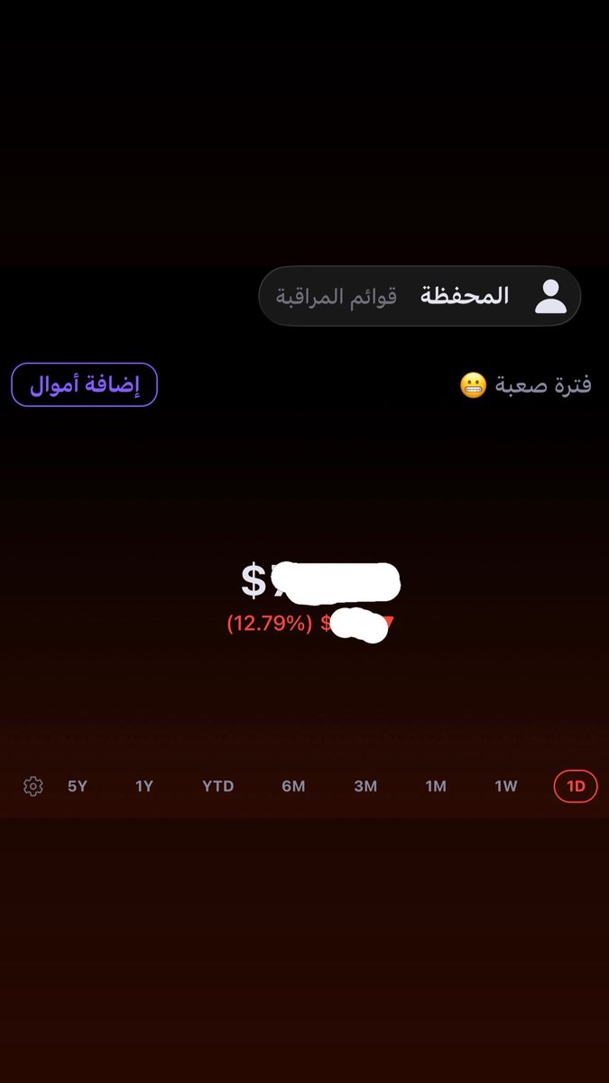 f2two1's tweet photo. الخسارة جاتني كاش من كل اتجاه
ما يعوضها بلنتي وهي عشره صفر😁 https://t.co/w5ul1vlect