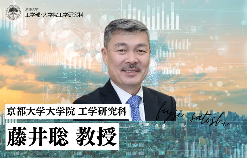 fC2qa7Q5Zb4529's tweet photo. 高市早苗氏の秘書・木下剛志氏に松井健氏を紹介したのは、藤井聡・京都大学教授。
藤井氏自身も両者を引き合わせた経緯を説明しています。
それでも「面識がない」と言う高市❗️国民が求めているのは論点ずらしではなく、事実関係の説明です。
#高市は総理大臣や議員も辞するべきです https://t.co/bkjCqmqAkp
