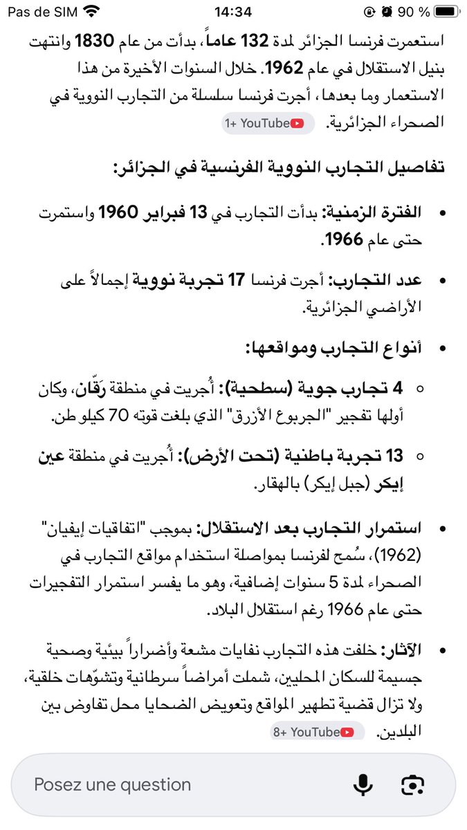 33Lbenz's tweet photo. @krym689682 @nahednaimi15274 🤣🤣🤣🤣🤣🤣سكان العالم الآخر التبوني🤣🤣🤣🤣🤣الواقع مؤلم اكثر من الفوتوشوب يا نتيجة 132 سنة تجارب نووية و منوية فرنسية🤣🤣🤣🤣🤣🤣🤣🤣🤣🤣🤣🤣علاش متسبش الفرنسيس لي يحتفظو بجدودكم فمتحف؟؟؟؟؟؟؟؟؟؟؟؟؟؟؟؟؟؟ https://t.co/vSR81PuAGn