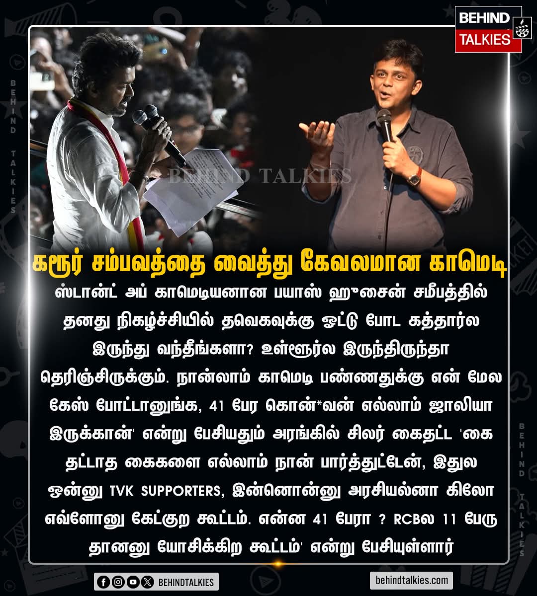 suryoshankar's tweet photo. கருத்து சரியாத்தானே இருக்கு..@actorvijay @TVKVijayHQ ...?! https://t.co/VHpB9zF6Ke