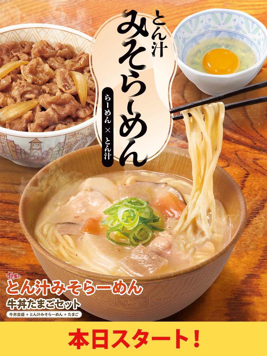 投稿メディア