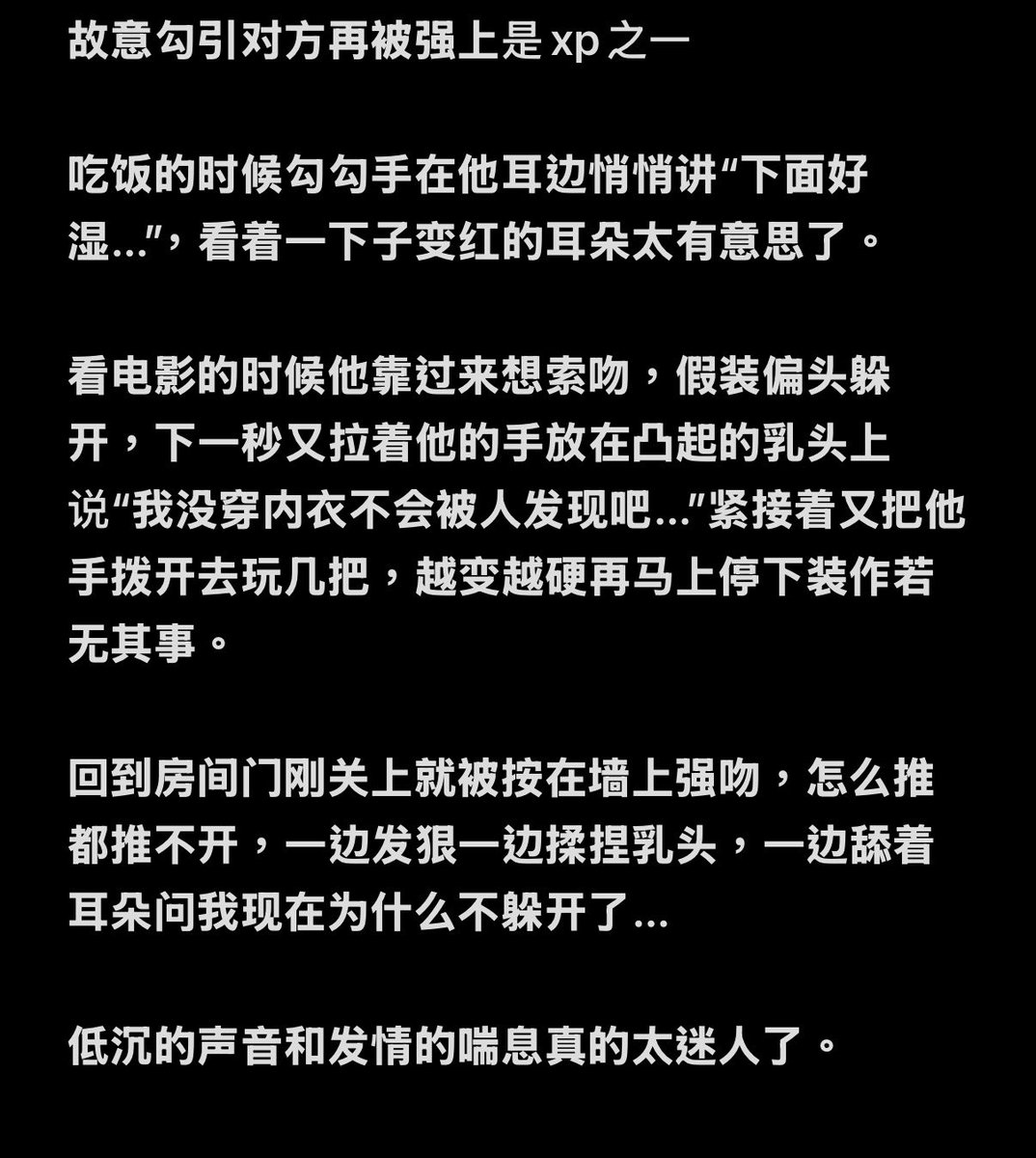Orangeroo7's tweet photo. 故意勾引再被强上也是xp之一
#bbw #老师 #bdsm #声控 https://t.co/yPZM2ax3Vo
