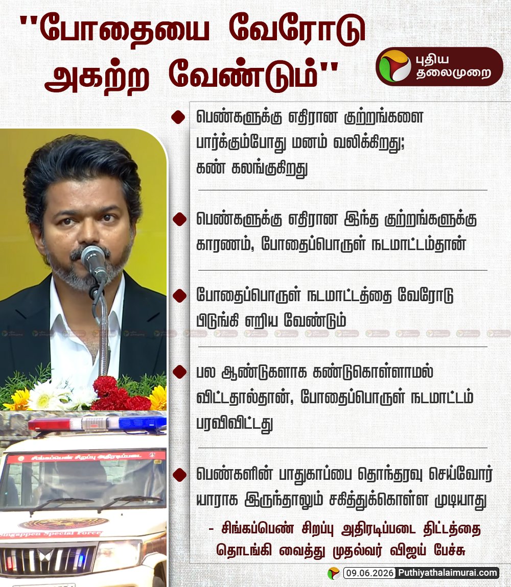 TVK Kumar tweet media