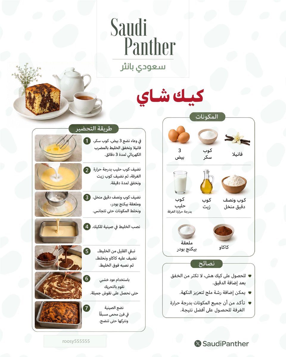 alidalih_'s tweet photo. التقويم اليومي من إعدادي وتصميمي ...
ومنوعات ...

#التقويم_اليومي 
#تصميمي 
#منوعات 
#رسالة_اليوم 
#الذهب 
#اليوم_العالمي_للصديق_المفضل 
#اجواء_الصيف https://t.co/DaU5mKLyBy