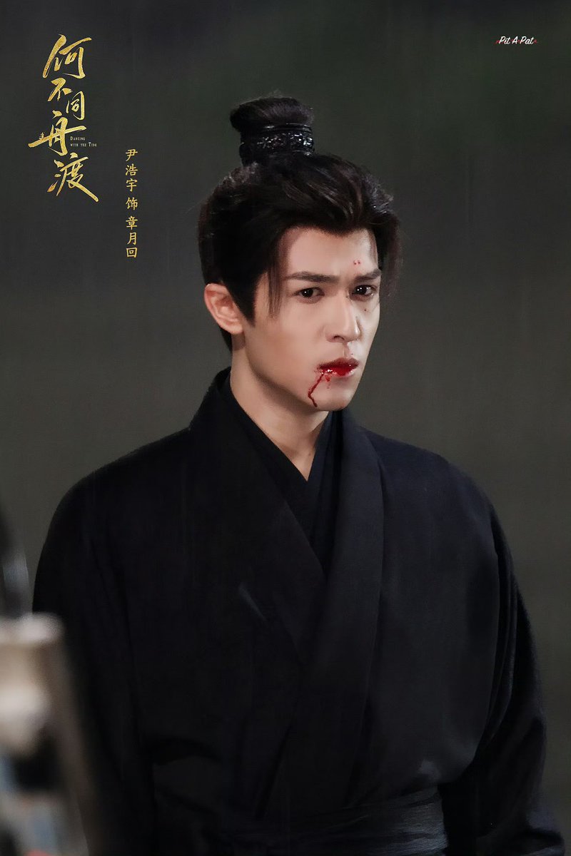 oumoomz's tweet photo. 🎬 D-52 || 08/06/2026 

#แพทริค #PatrickFinkler #尹浩宇
#何不同舟渡 #DancingWithTheTide https://t.co/d6dd9cidjI