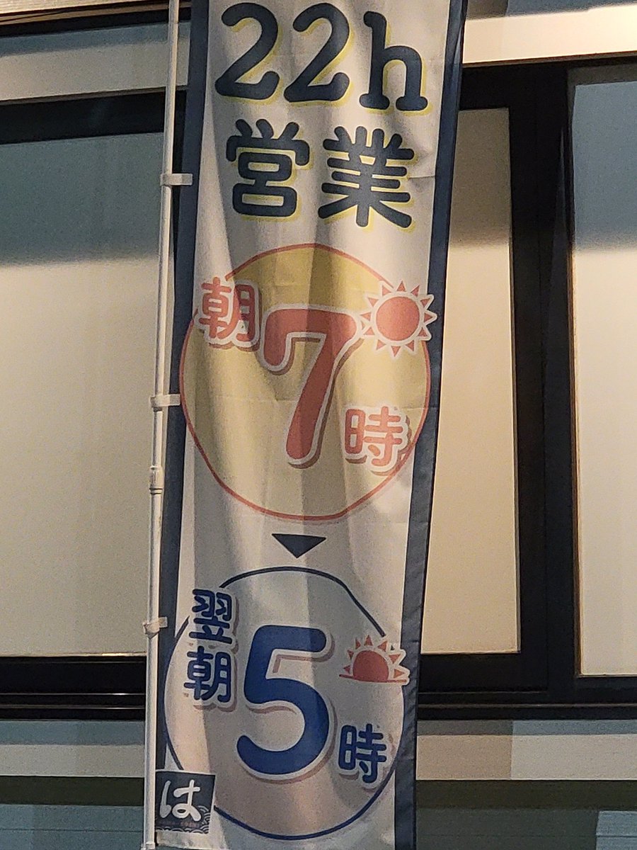 MYBdeliveryLife's tweet photo. 一晩中100円寿司が食える時代になったのね🚚🍣

ごちそうさまおやすみ😪 https://t.co/0YuZrAOXvl