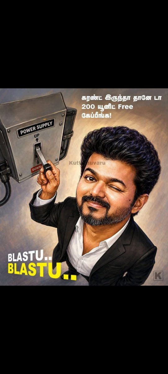 thiophan's tweet photo. @withkaran தளப'தீ' கச்சேரி...vibe ஆகலாமா? https://t.co/l2Tg8bcG1G