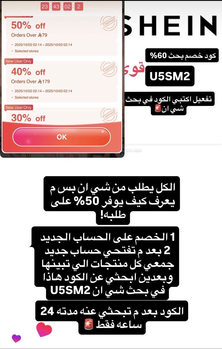 niseone_code's tweet photo. هنا شرح تفصيلي بلي بيطلع معك في شي ان https://t.co/orWoyLW4Bu
