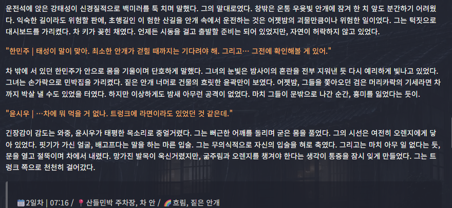 LEE_D(이댕) tweet media