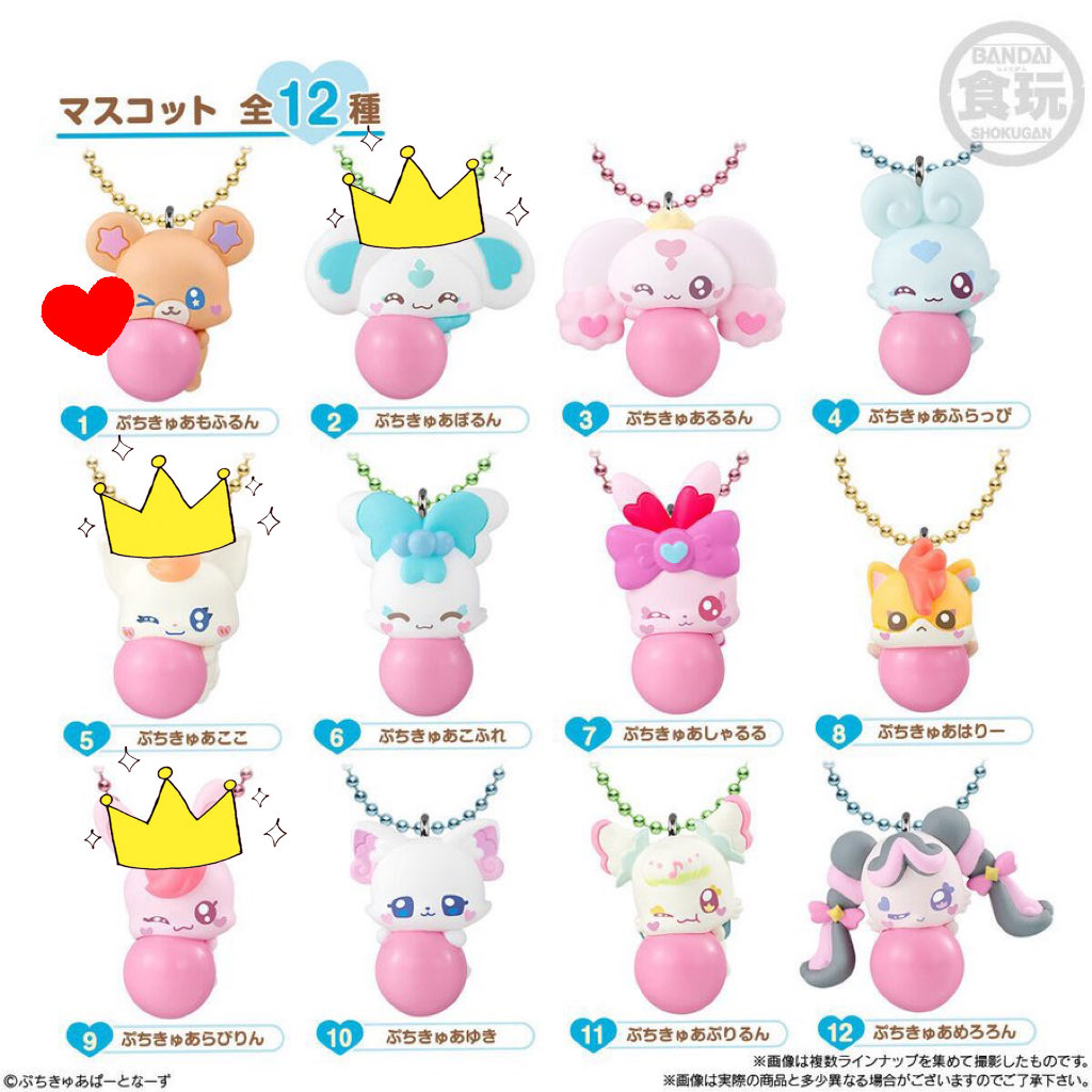 edamaeeeeee's tweet photo. @0
【交換】
ぷちきゅあマスコットwithチョコスナック

譲👑: ぽるん　ここ　らびりん　こむぎ　ふわ
求🩷: もふるん(1〜3弾どれでも◎)

郵送希望
お気軽にお声掛けください。 https://t.co/xembZcrJpt