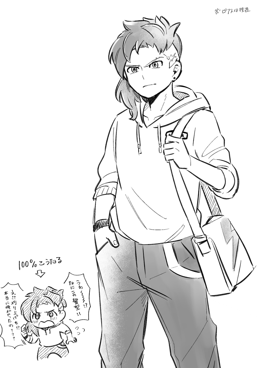 koromo tweet media