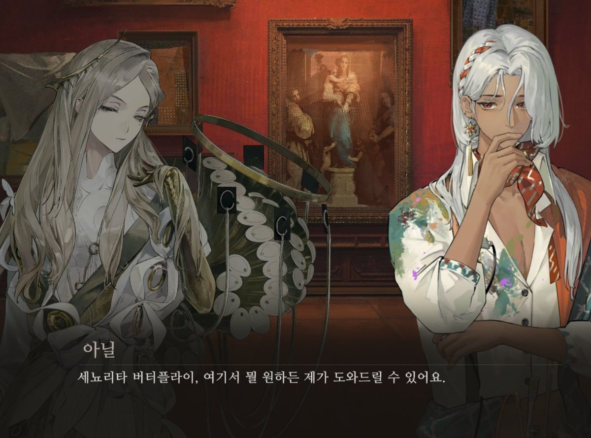 Love_Womantis's tweet photo. 아닐이랑 로나비 관계 AtoZ는 뭐든 도와드릴게요 로 시작하고 끝나는거 너무 좋음
(중간에뭐가많이생락되긴햇으나) https://t.co/8b4Zv9xlMd