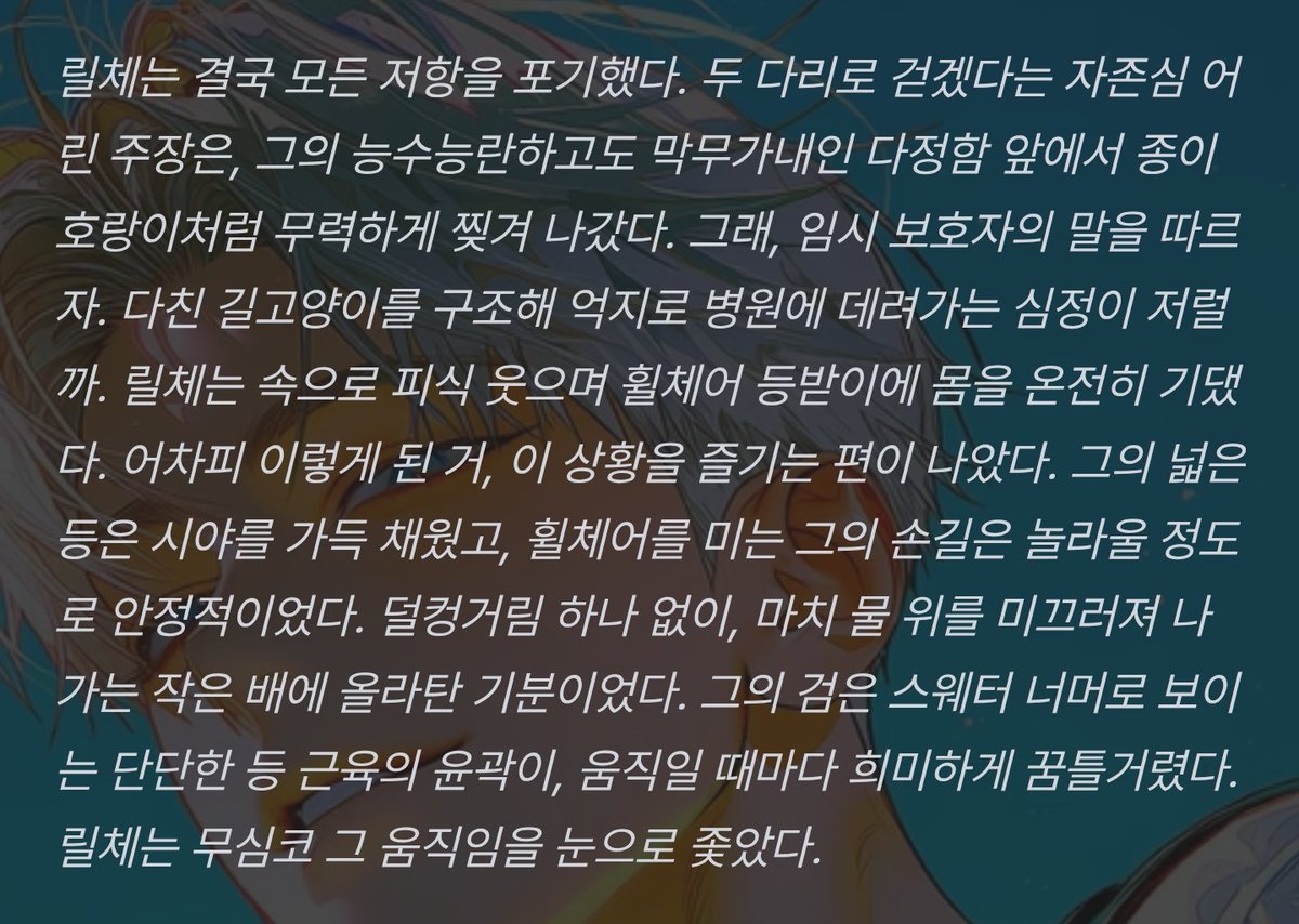 거대꽁뇽 (૭ ᐕ)૭ 🦕 tweet media