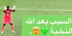 abdtslm2020's tweet photo. @rmady24 عينك على السبب بعد الله انه الحارس ماشاف الكوره الا في المرمى ,, القائد مندي 💚 https://t.co/J2g2aG8QUU