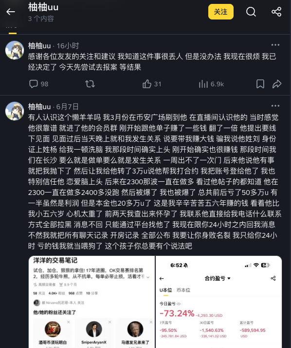 MuKing777's tweet photo. 财色双收，脱裤有义，拔diao无情～
这不是剧本我吃 https://t.co/zmlWaERkIq