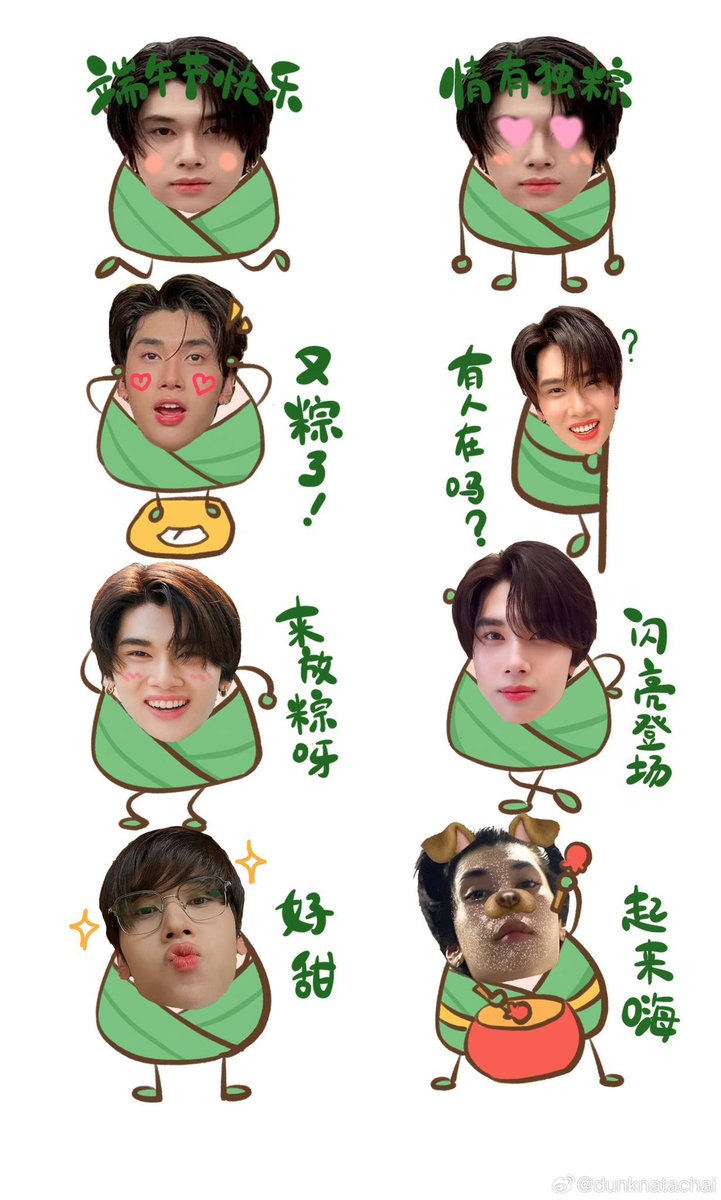 joongdunked's tweet photo. wait, dunk actually posted this on weibo/ig at some point???

why is he so cute 😭😭😭 https://t.co/n0OziE2iOw