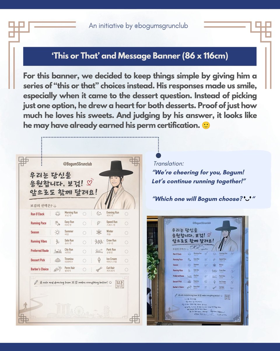 BogumSGRunClub's tweet photo. @BOGUMMY [3/4 ☕️⚔️] @BOGUMMY spent a long time reading &amp; signing the banners, even kneeling down and climbing a ladder so he could properly look through the messages.
Before leaving, he also reminded the vendor to make sure the banners were returned safely to us. #ParkBoGum #박보검 https://t.co/Gcu9ekeOp2