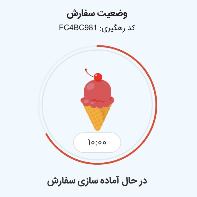 مُدامِ اَزَل tweet media