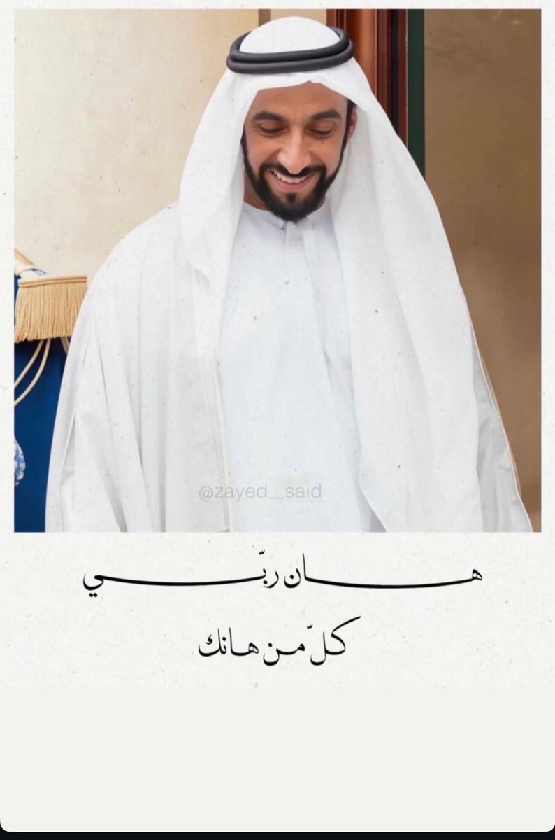 aa_aa275's tweet photo. هان ربي كل من هانك https://t.co/VQFs9bltdR