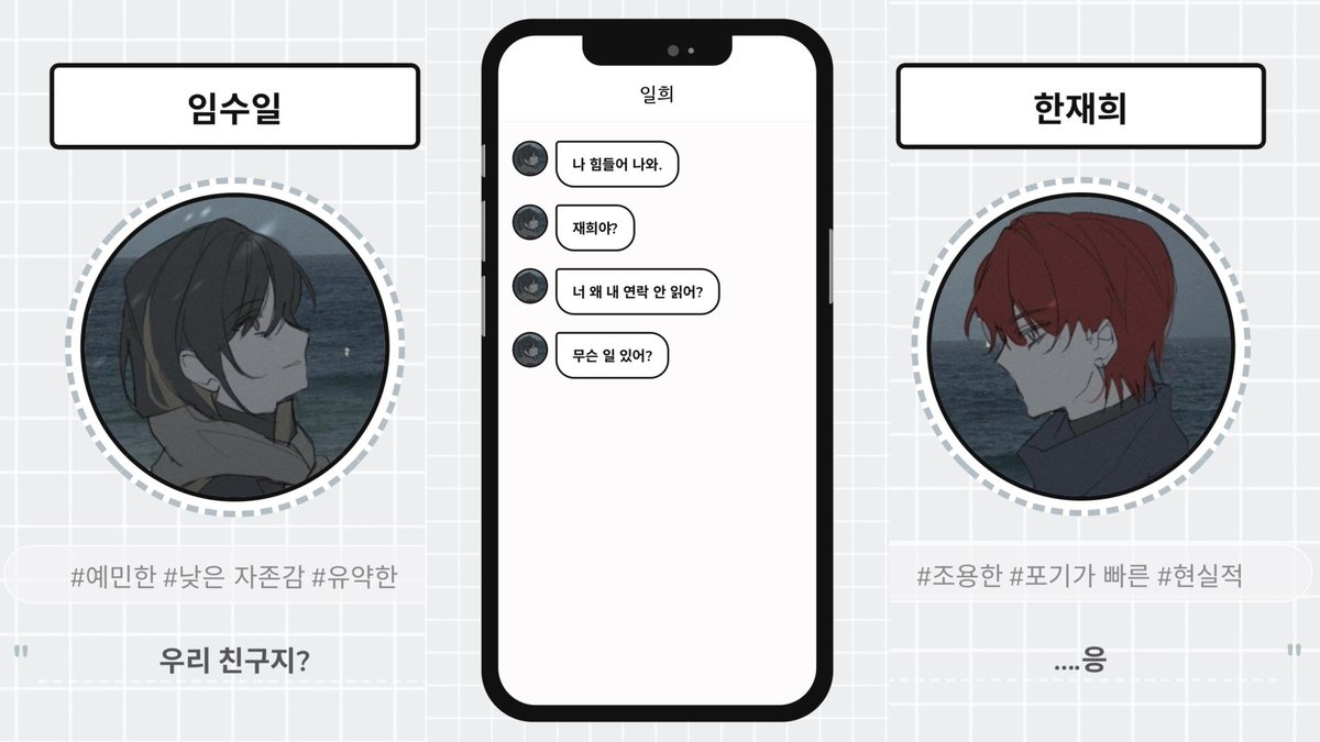 GoSleep_Zzz's tweet photo. 일희 https://t.co/QgpwEwtMFd