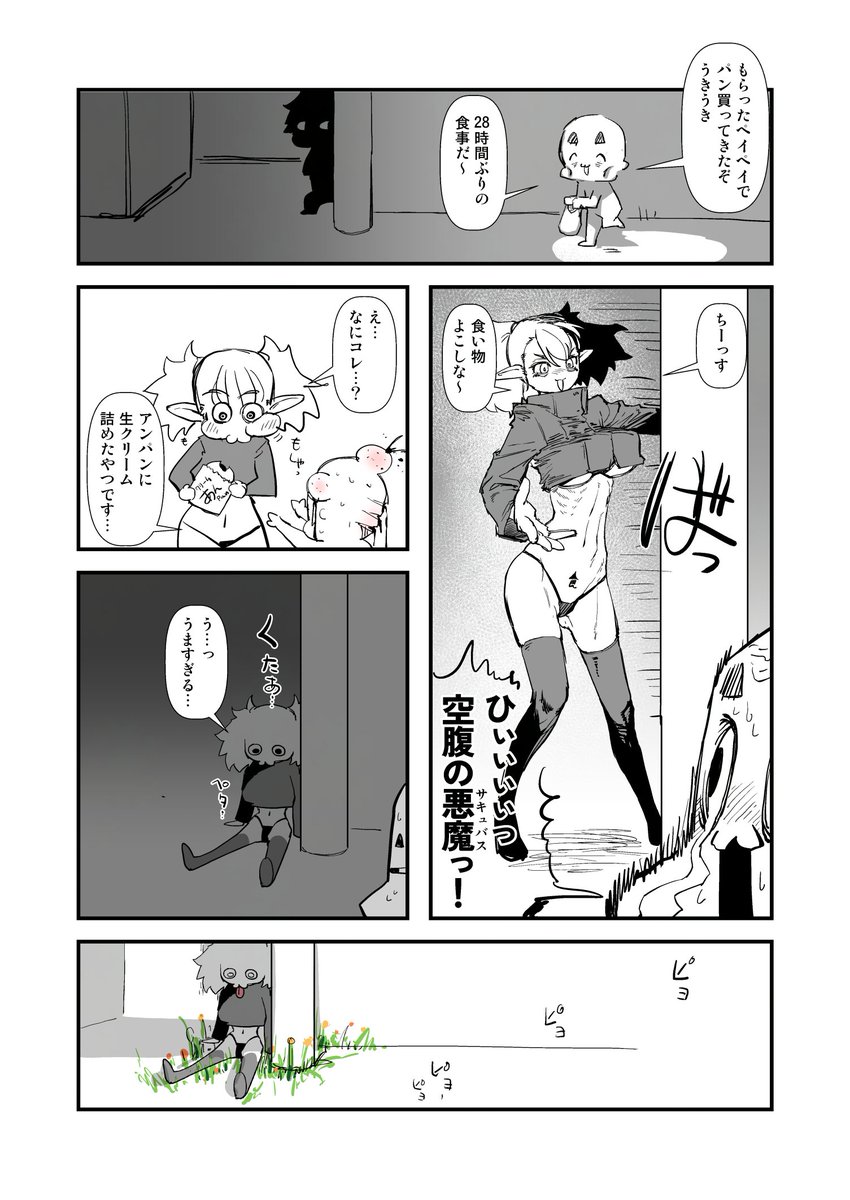 2026-06-10
絵日記です。 