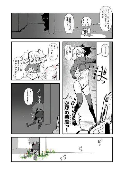 2026-06-10 絵日記です。
