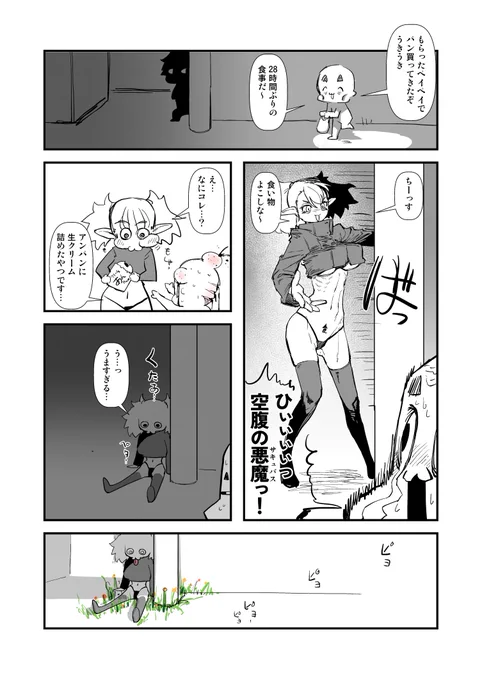 2026-06-10
絵日記です。 
