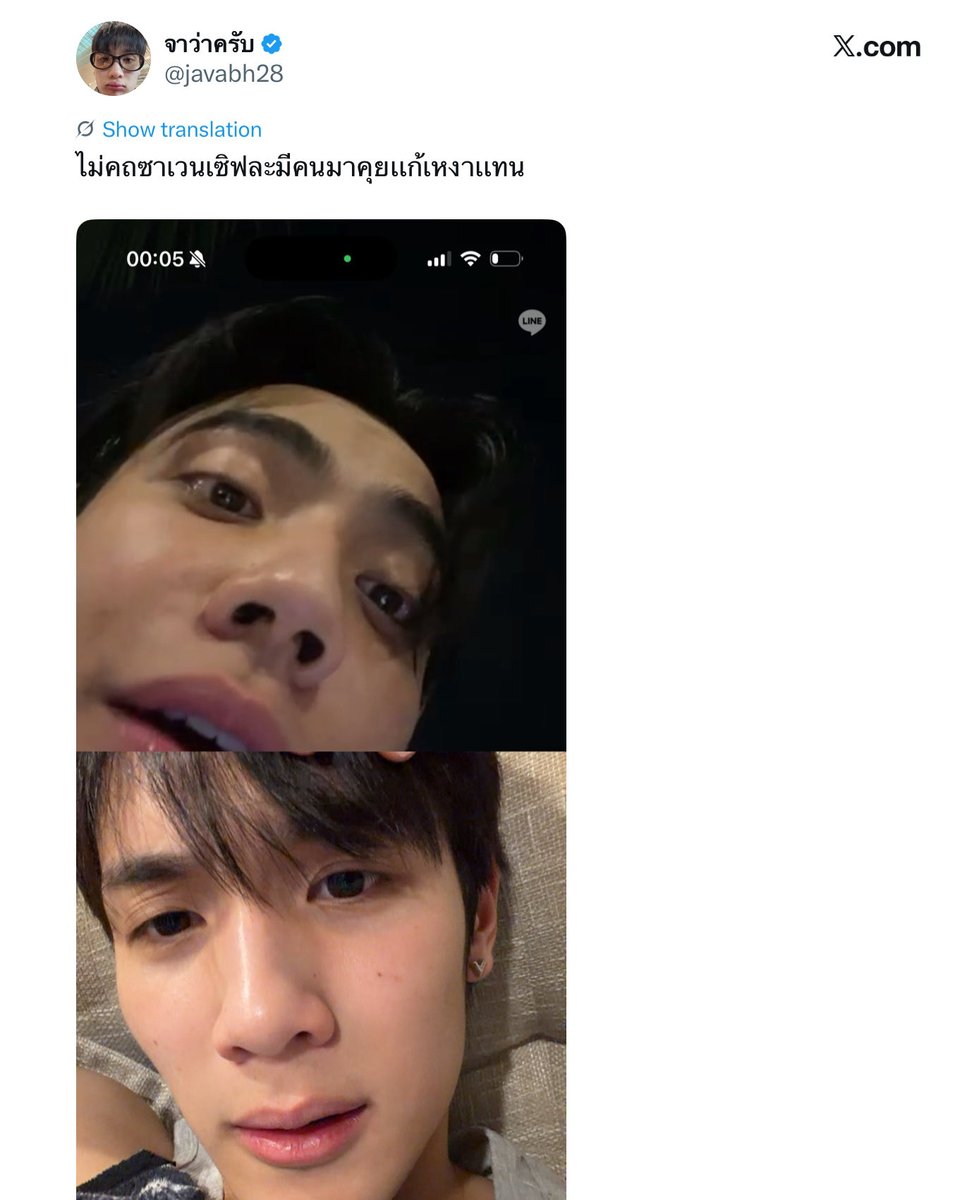 remmremii's tweet photo. แล้วชอบมากลงกะหนุ่มคนอื่น แต่แคปชั่นถึงสเวนเซิร์ฟอยุ่อย่าง จะไปชอบใครได้ ก้แค่อยากให้เขาหึงด้วยซ้ำ โถ่เอ๊ย ยัยจาว่า ยัยเคะพริกไทย https://t.co/2R10iky0qQ