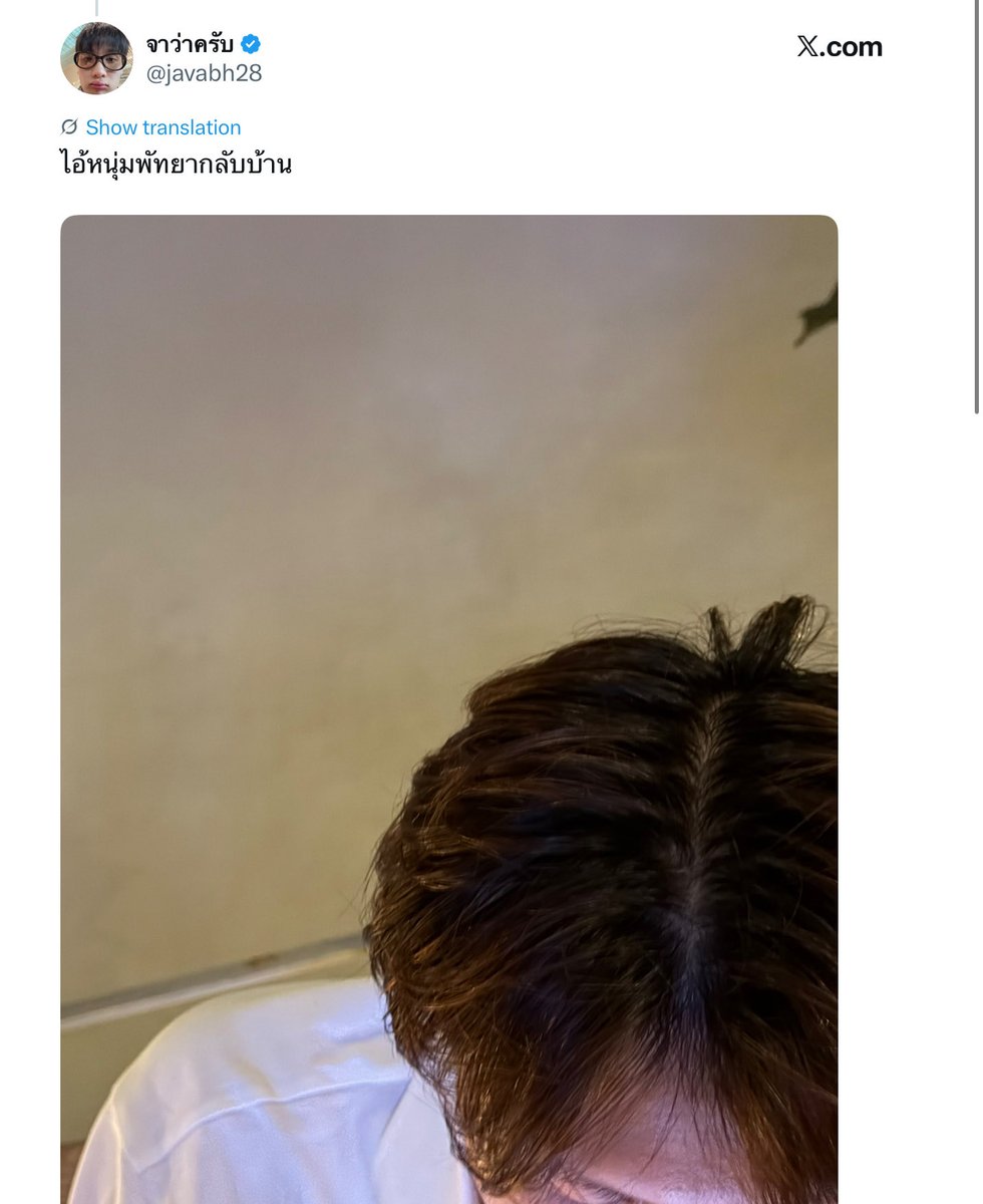 remmremii's tweet photo. แล้วชอบมากลงกะหนุ่มคนอื่น แต่แคปชั่นถึงสเวนเซิร์ฟอยุ่อย่าง จะไปชอบใครได้ ก้แค่อยากให้เขาหึงด้วยซ้ำ โถ่เอ๊ย ยัยจาว่า ยัยเคะพริกไทย https://t.co/2R10iky0qQ