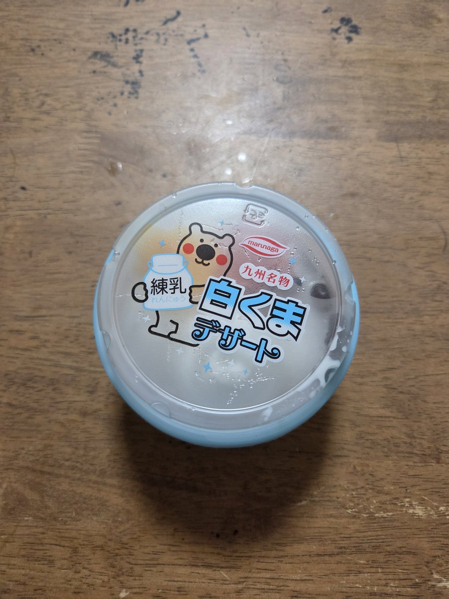 hiyokomama_uji's tweet photo. 冷た過ぎて
お腹壊しそう🥶 https://t.co/Hvc7kmumDR