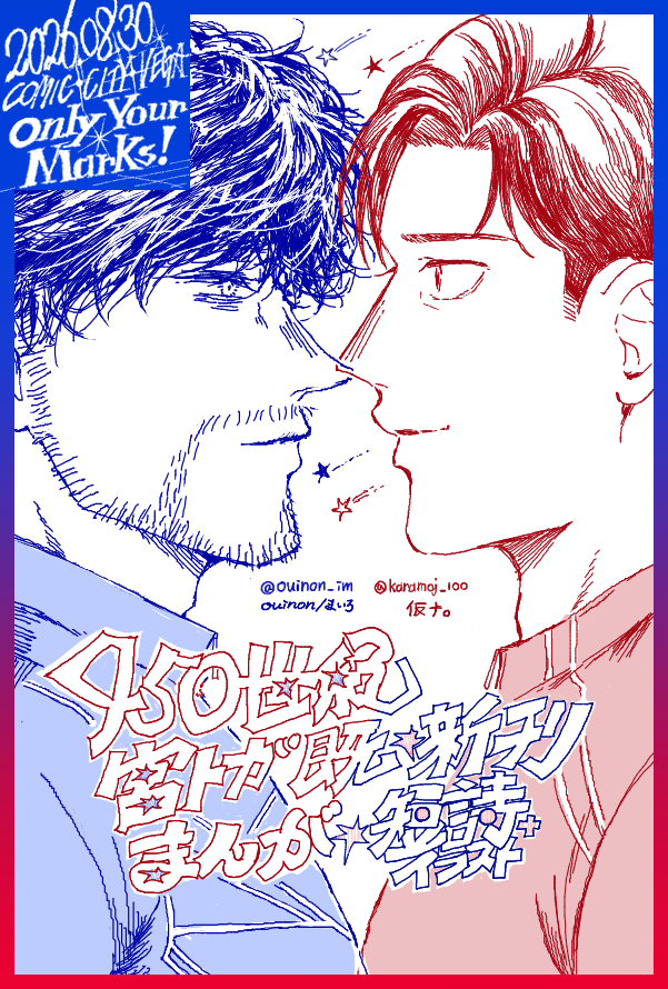 kanamoji_100's tweet photo. 08月30日（東京） COMIC CITY VEGA 2026内 COMIC CITY VEGA 2026

サクカ先に完成したので載せます！
まいろちゃんとまた合同サークルで参加予定です〜💙❤️ https://t.co/Tiu3oF2GwD