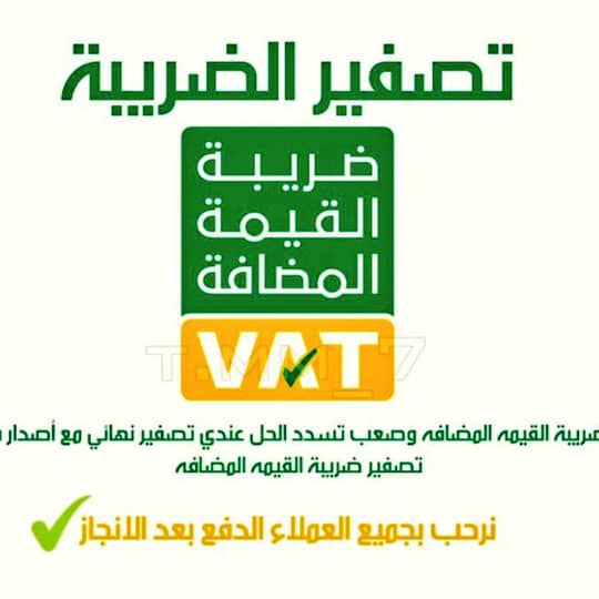 XRayWolfy's tweet photo. #البرازيل_المغرب https://t.co/FmW0BnBMzh