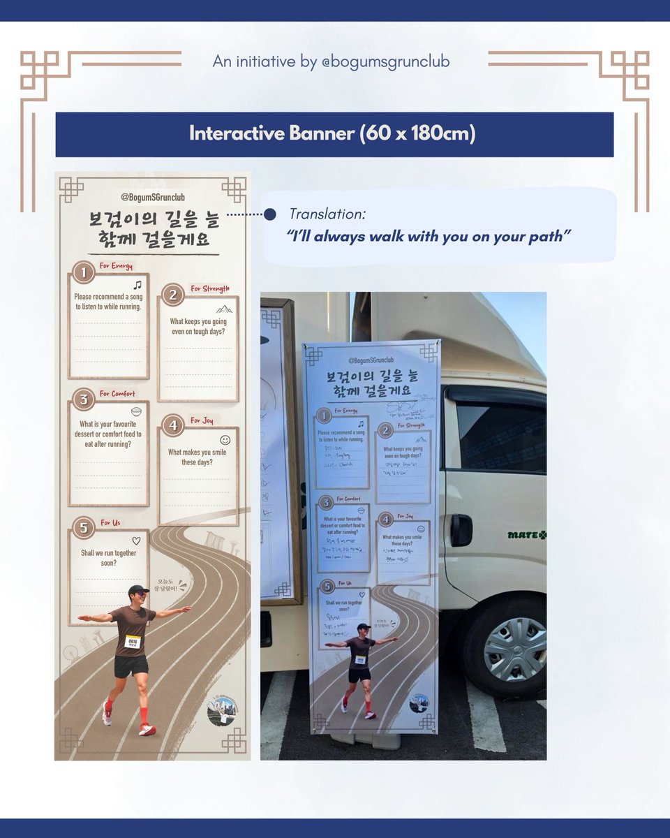 BogumSGRunClub's tweet photo. [2/4 ☕️⚔️] Some memorable moments shared by the truck vendor:-
📱@BOGUMMY personally went through his playlist and wrote down song recommendations for us.
☕️ He ordered a café latte with soy milk.
🚚 He visited the truck 3 times throughout the day.

#ParkBoGum #박보검 #bogummy https://t.co/7XYp8E1HBz